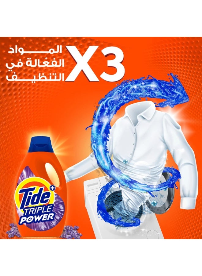 Tide Power Gel Laundry Detergent With Downy Lavender 2.8L - Image 4